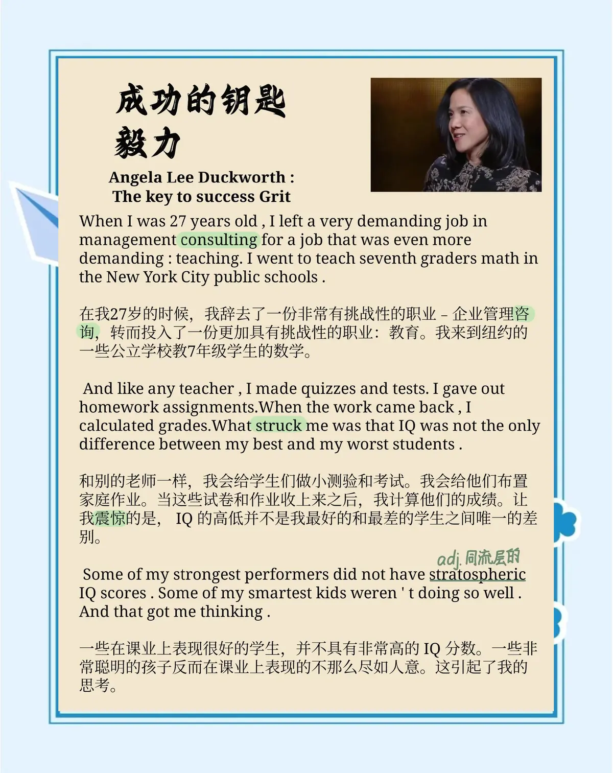 女性篮球爱好者如何利用智能设备增强训练效果_1